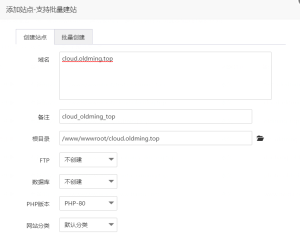 使用cloudreve介于onedirve云储实现直链，实现免费云储-安鱼